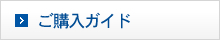 大阪市生野区、特注ゴム製品加工の大阪糸ゴムの購入ガイド