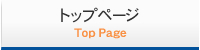 大阪市生野区、特注ゴム製品加工の大阪糸ゴムのトップページ